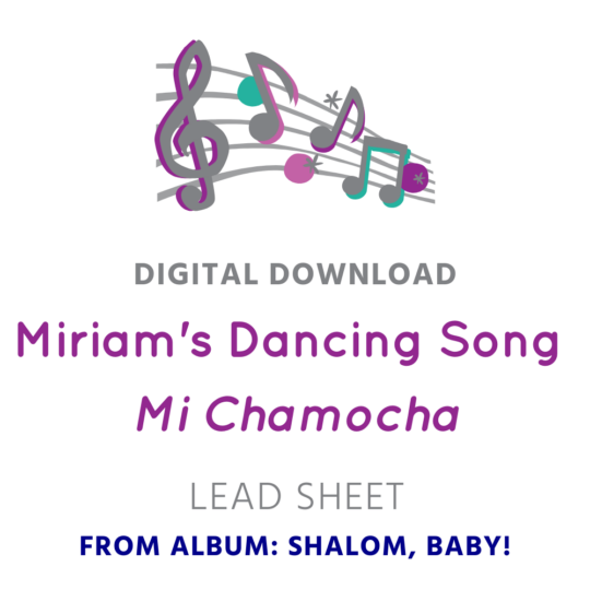 Miriam's Dancing Song Mi Chamocha