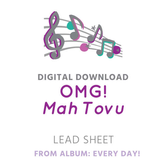 Mah Tovu - OMG!